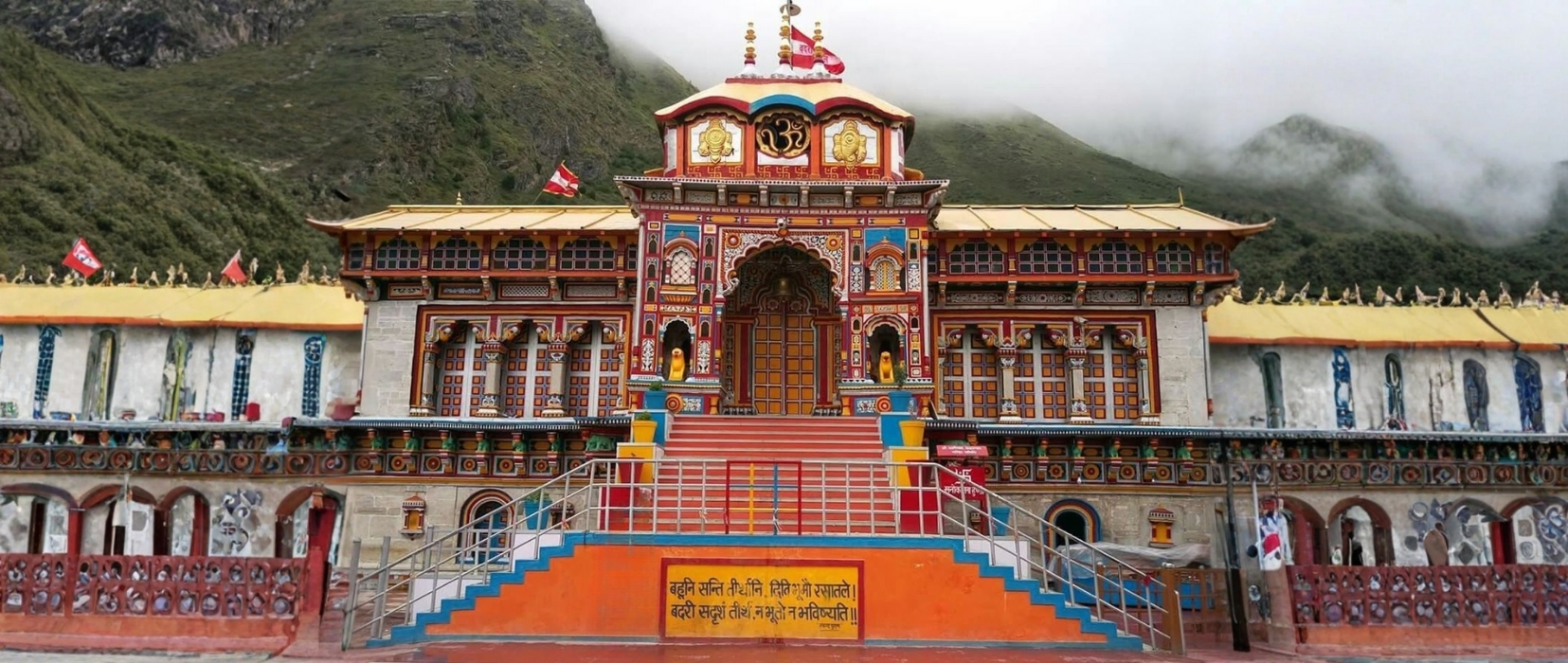 Badrinath
